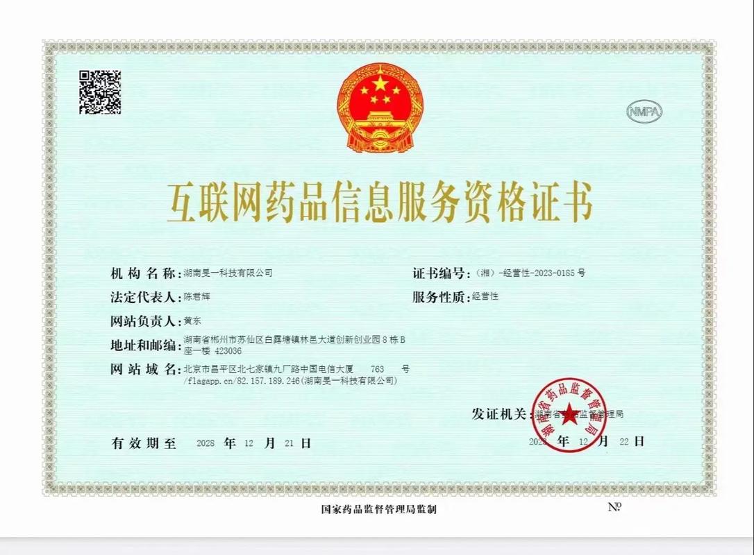 陕械注准20142640002并非药品 医疗器械注册号的解析与答疑