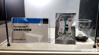 环球科技带你转第二届进博会医疗器械及医药保健展区