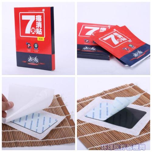 招商产品有哪些_招商加盟电话 &ndash; 环球医疗器械网