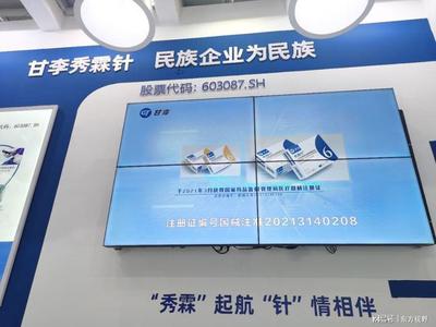 甘李药业新研发产品首次亮相第85届中国国际医疗器械秋季博览会